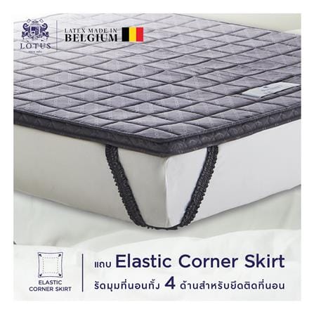 แผ่นรองนอน 6 ฟุต LOTUS FORESTEX II สี GREEN_8