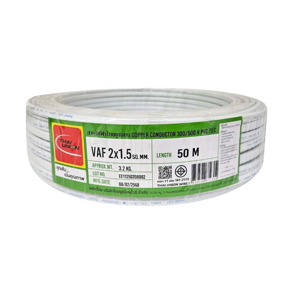สายไฟ VAF THAIUNION 2X1.5 ตร.มม. 50 ม. สีขาว