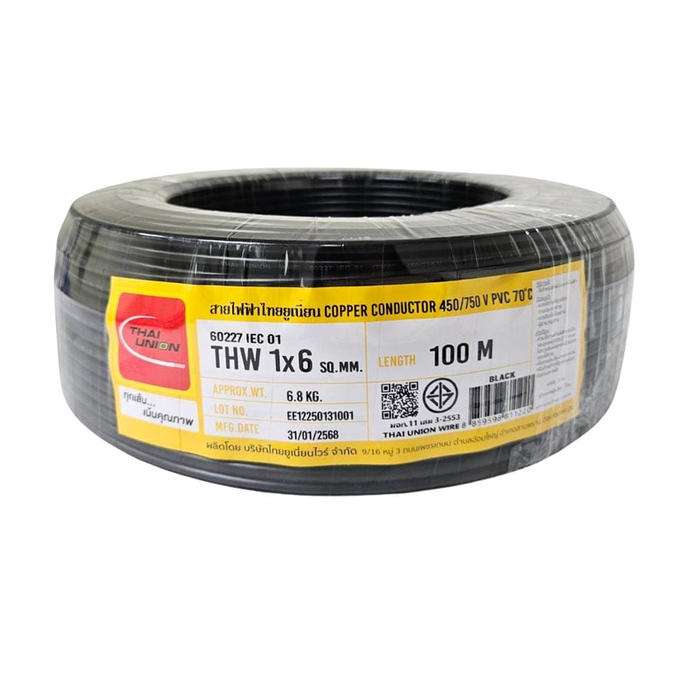 สายไฟ THW IEC01 THAIUNION 1X6 ตร.มม. 100 ม. สีดำ