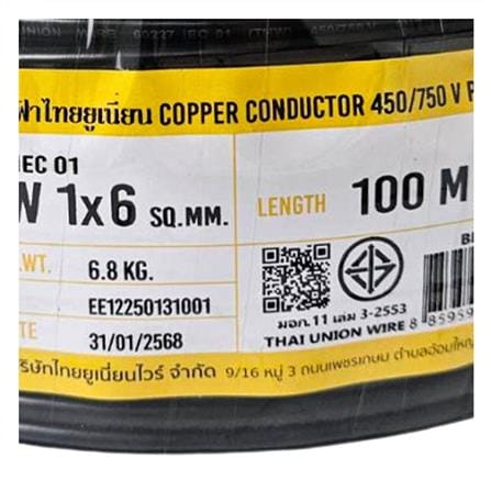 สายไฟ THW IEC01 THAIUNION 1X6 ตร.มม. 100 ม. สีดำ_1