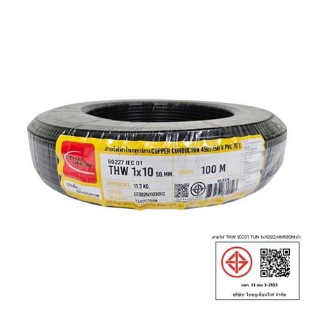 สายไฟ THW IEC01 THAIUNION 1X10 ตร.มม. 100 ม. สีดำ_1