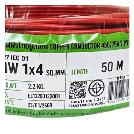 สายไฟ THW IEC01 THAIUNION 1X4 ตร.มม. 50 ม. สีแดง_1