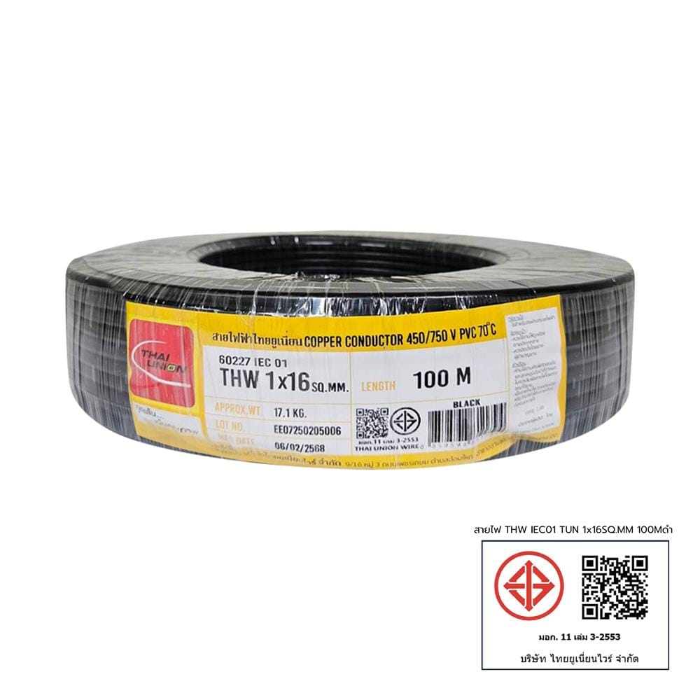 สายไฟ THW IEC01 THAIUNION 1X16 ตร.มม. 100 ม. สีดำ