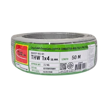 สายไฟ THW IEC01 THAIUNION 1X4 ตร.มม. 50 ม. สีเทา_0