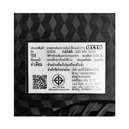 เตาแม่เหล็กไฟฟ้า OTTO GI-823A_5