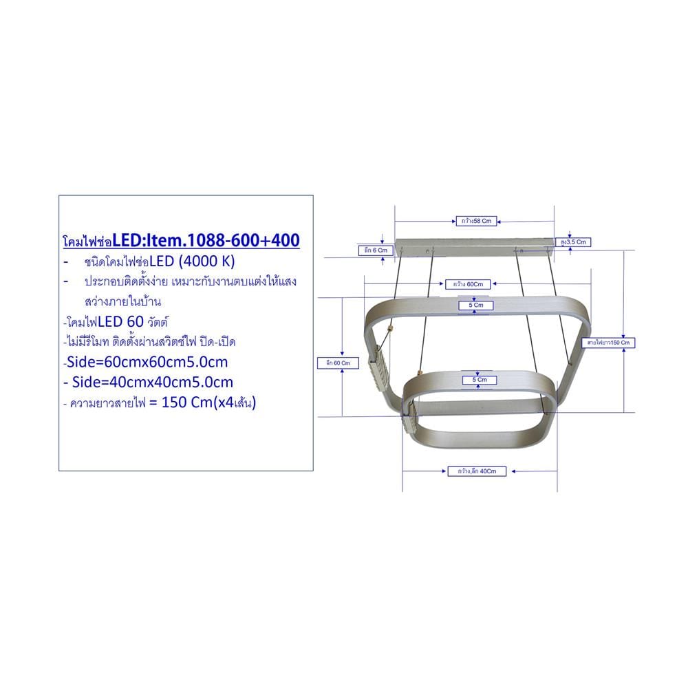 ไฟช่อ LED NEOLIGHT 1088-600+400 60 วัตต์ COOL WHITE สีใส/เงิน 2 หัว