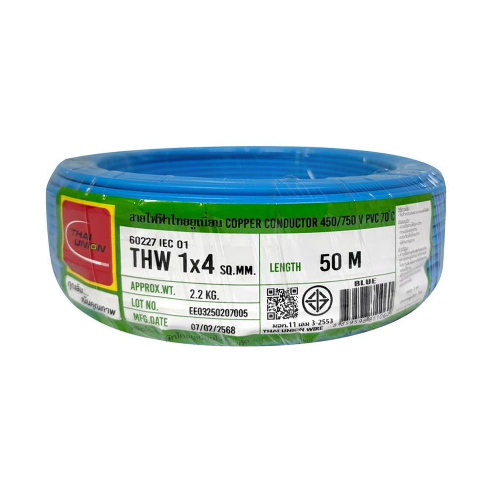 สายไฟ THW IEC01 THAIUNION 1X4 ตร.มม. 50 ม. สีฟ้า