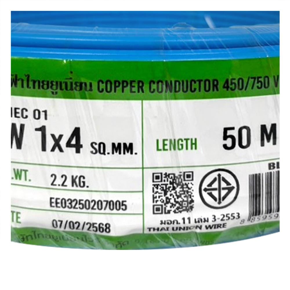 สายไฟ THW IEC01 THAIUNION 1X4 ตร.มม. 50 ม. สีฟ้า