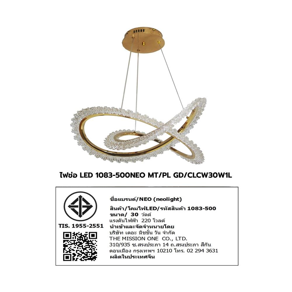 ไฟช่อ LED NEOLIGHT 1083-500 30 วัตต์ COOL WHITE สีทอง/ใส 1 หัว