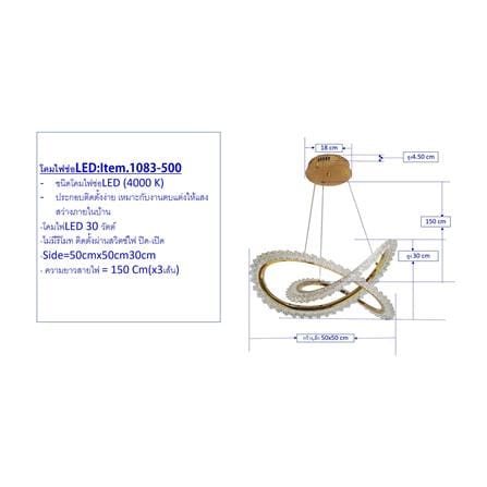 ไฟช่อ LED NEOLIGHT 1083-500 30 วัตต์ COOL WHITE สีทอง/ใส 1 หัว_2