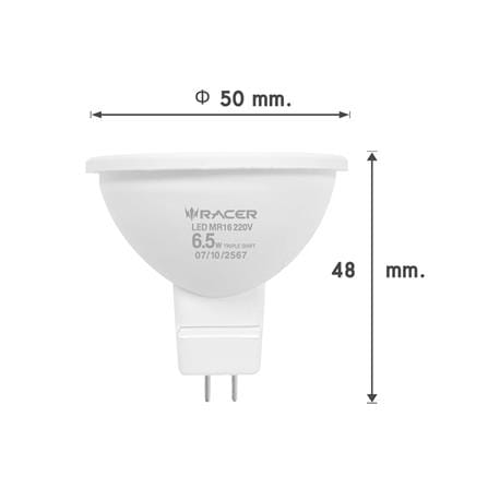 หลอด LED RACER MR16 TRIPLE SHIFT 6.5 วัตต์ DAYLIGHT/COOL WHITE/WARM GU5.3_5