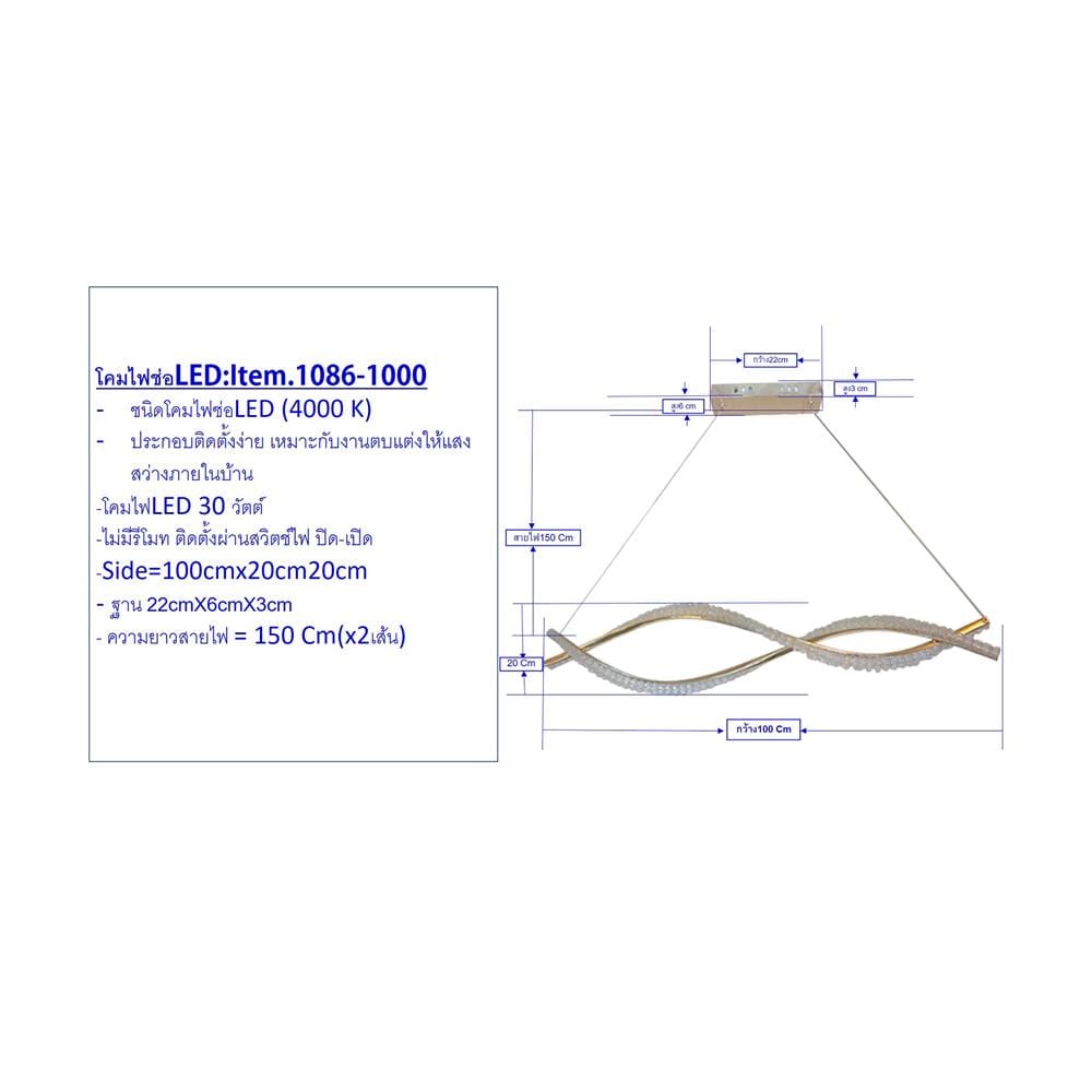 ไฟช่อ LED NEOLIGHT 1086-1000 30 วัตต์ COOL WHITE สีทอง/ใส 1 หัว