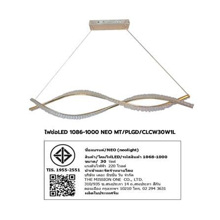ไฟช่อ LED NEOLIGHT 1086-1000 30 วัตต์ COOL WHITE สีทอง/ใส 1 หัว_4