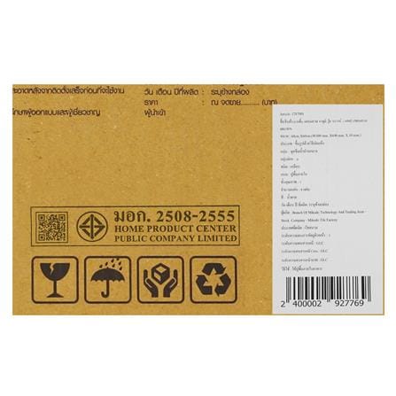 กระเบื้องพื้น 60x60 ซม. TARA คาซูมิ วู้ด บราวน์ A 1.44 ตร.ม._4