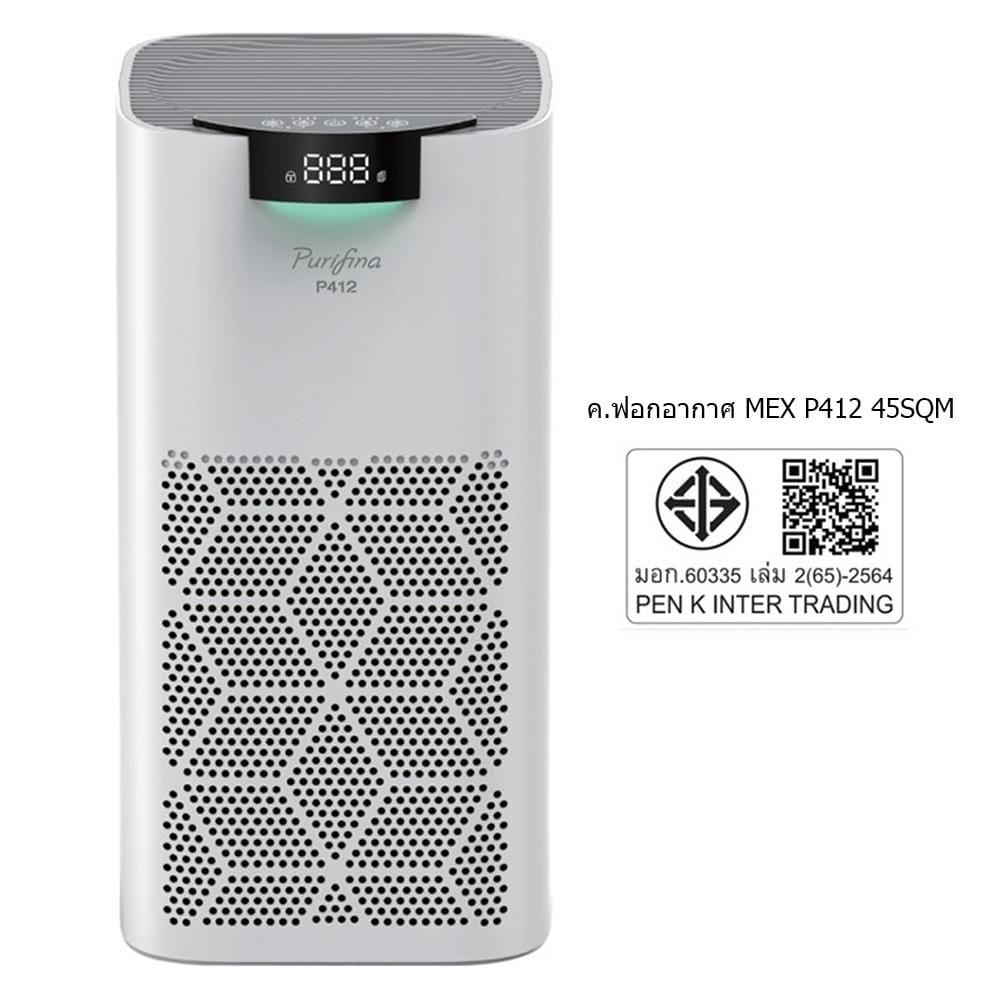 เครื่องฟอกอากาศ 45 ตร.ม. MEX P412 สีขาว