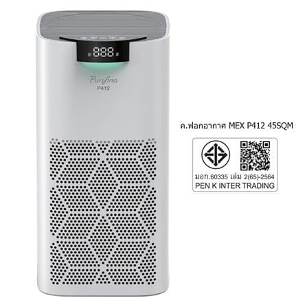 เครื่องฟอกอากาศ 45 ตร.ม. MEX P412 สีขาว_7