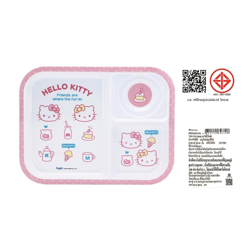 ถาดหลุมเมลามีน 10.5 นิ้ว SUPERWARE KITTY POP FACE