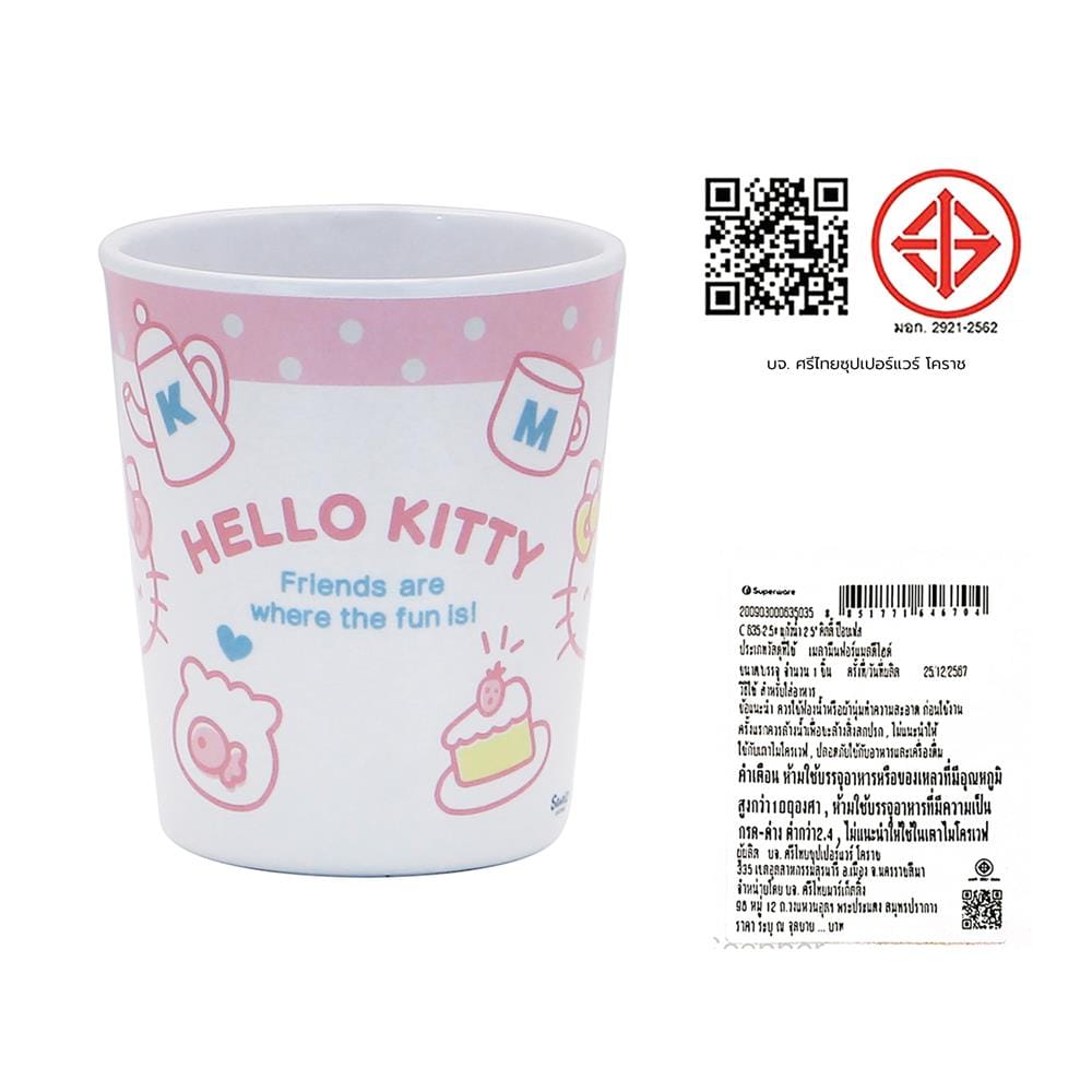 แก้วน้ำเมลามีน 250 มล. SUPERWARE KITTY POP FACE