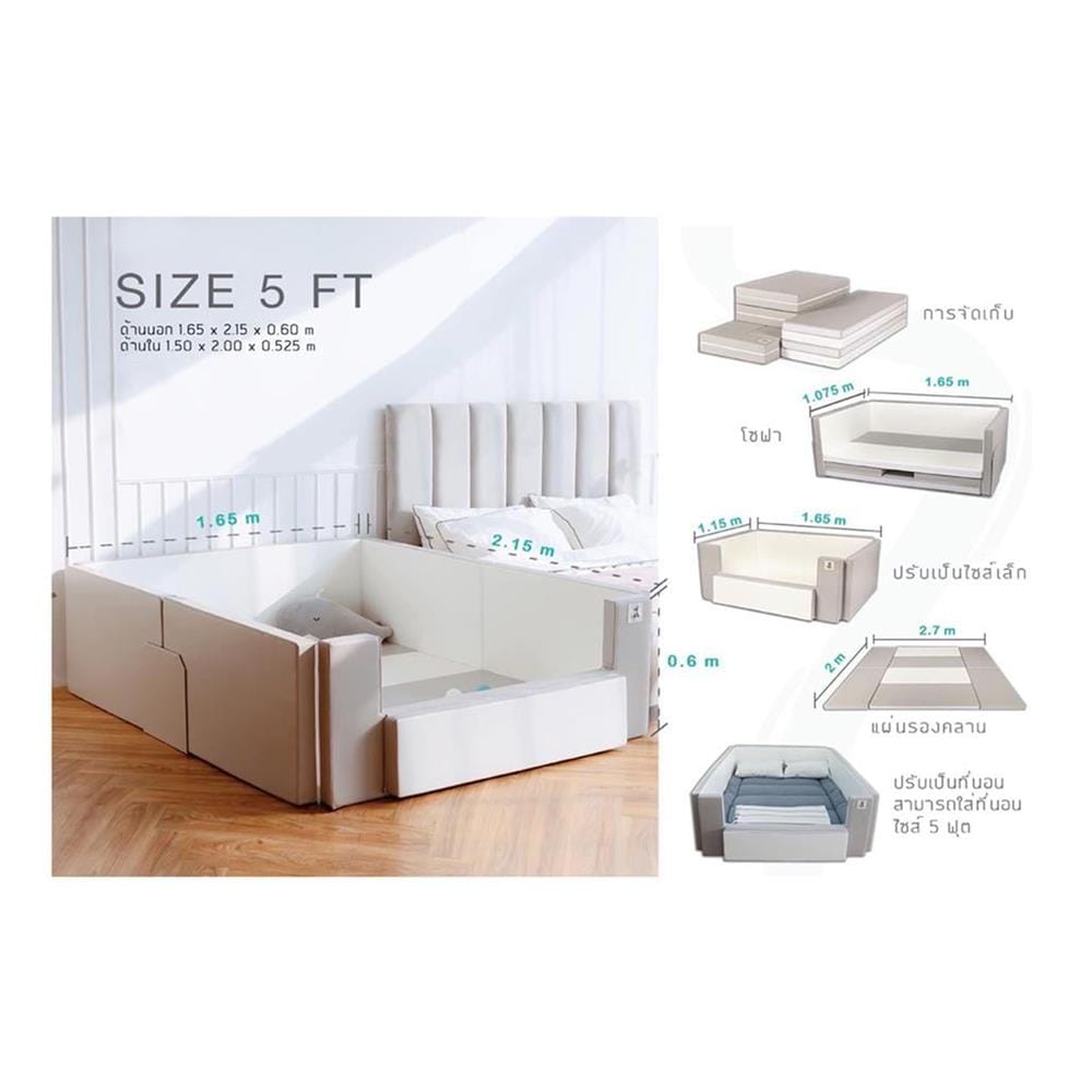 คอกกั้นเด็ก GEKO CLASSY SILICONE 5 ฟุต สี GRAY-WHITE
