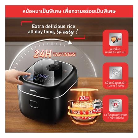 หม้อหุงข้าว DIGITAL TEFAL RK7778T0 1.8 ลิตร_3