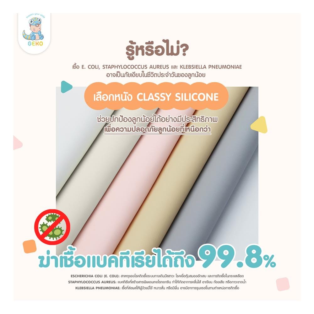 คอกกั้นเด็ก GEKO CLASSY SILICONE 6 ฟุต สี GRAY-WHITE