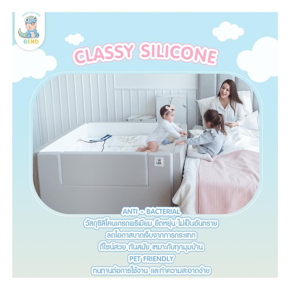 คอกกั้นเด็ก GEKO CLASSY SILICONE ไซซ์ COMPACT สี GRAY-WHITE