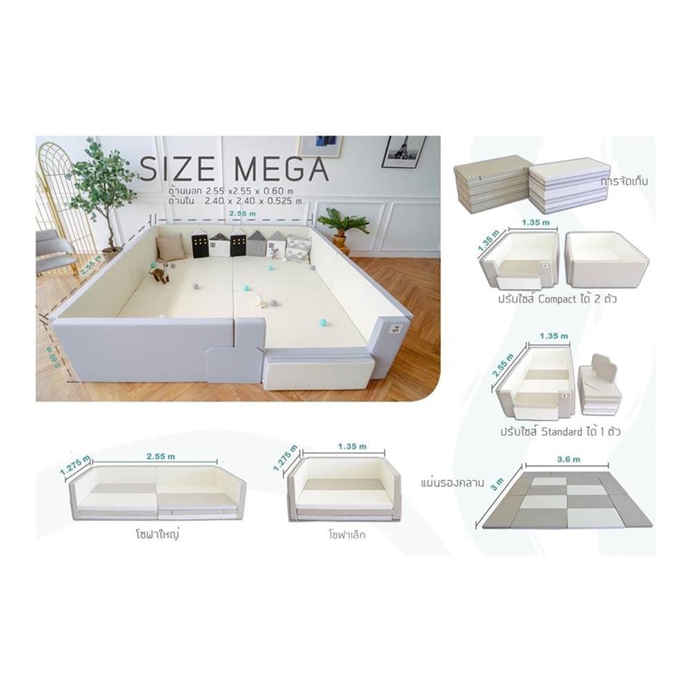 คอกกั้นเด็ก GEKO CLASSY SILICONE ไซซ์ MEGA สี GRAY-WHITE