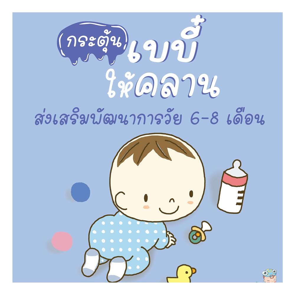 คอกกั้นเด็ก GEKO CLASSY SILICONE ไซซ์ MEGA สี GRAY-WHITE