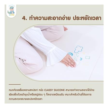 คอกกั้นเด็ก GEKO CLASSY SILICONE ไซซ์ MEGA สี GRAY-WHITE_16