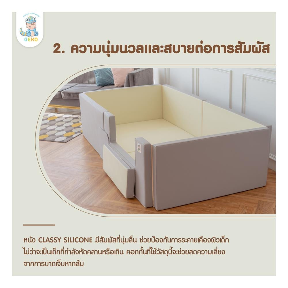 คอกกั้นเด็ก GEKO CLASSY SILICONE ไซซ์ LARGE สี GRAY-WHITE