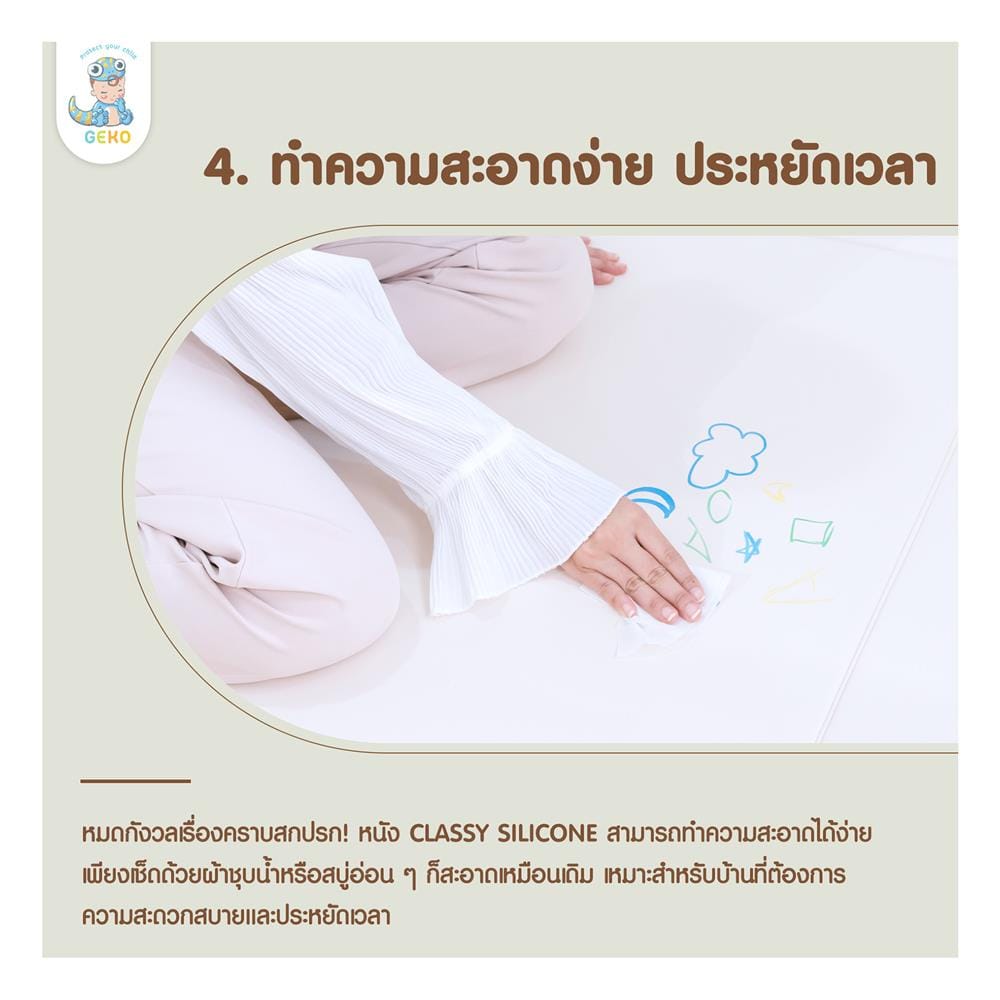 คอกกั้นเด็ก GEKO CLASSY SILICONE ไซซ์ LARGE สี GRAY-WHITE