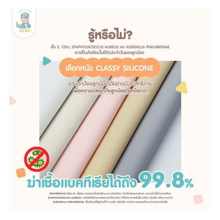คอกกั้นเด็ก GEKO CLASSY SILICONE ไซซ์ LARGE สี GRAY-WHITE_8