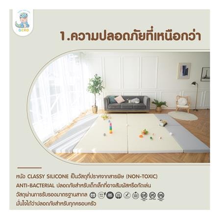 คอกกั้นเด็ก GEKO CLASSY SILICONE ไซซ์ LARGE สี GRAY-WHITE_13