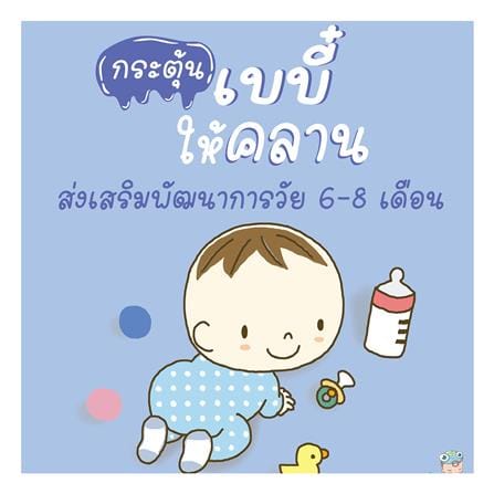 คอกกั้นเด็ก GEKO CLASSY SILICONE 3.5 ฟุต สี GRAY-WHITE_7
