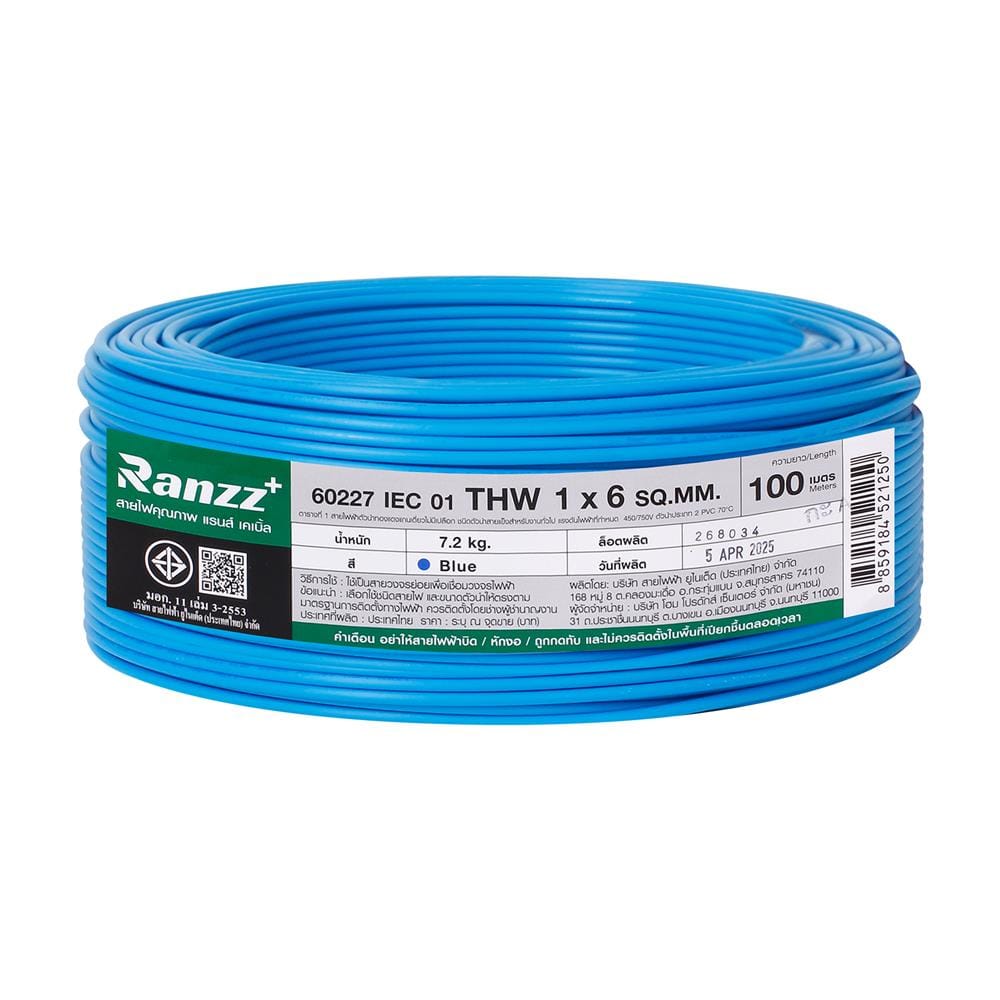 สายไฟ THW IEC01 RANZZ 1x6 ตร.มม. 100 ม. สีฟ้า