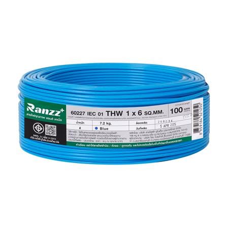 สายไฟ THW IEC01 RANZZ 1x6 ตร.มม. 100 ม. สีฟ้า_0