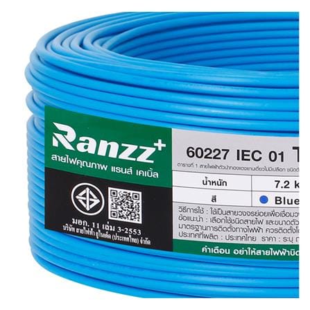 สายไฟ THW IEC01 RANZZ 1x6 ตร.มม. 100 ม. สีฟ้า_4