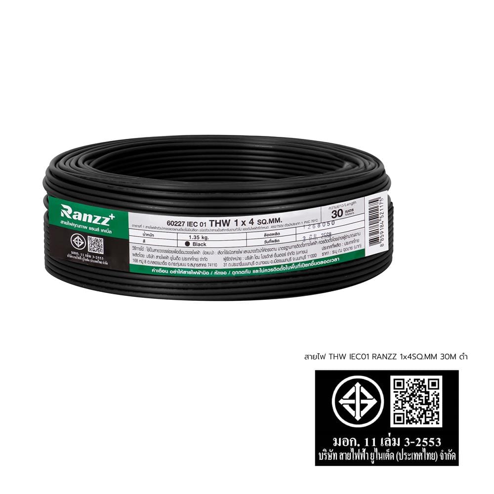 สายไฟ THW IEC01 RANZZ 1x4 ตร.มม. 30 ม. สีดำ