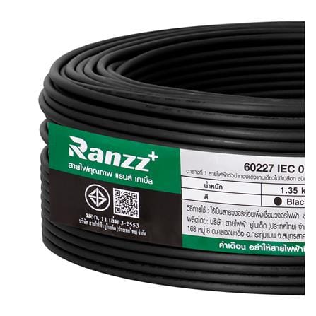 สายไฟ THW IEC01 RANZZ 1x4 ตร.มม. 30 ม. สีดำ_4