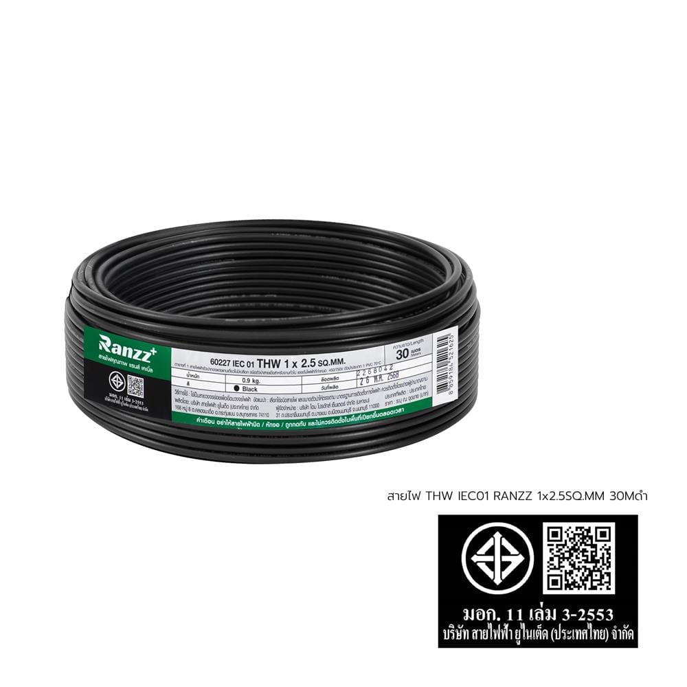 สายไฟ THW IEC01 RANZZ 1x2.5 ตร.มม. 30 ม. สีดำ