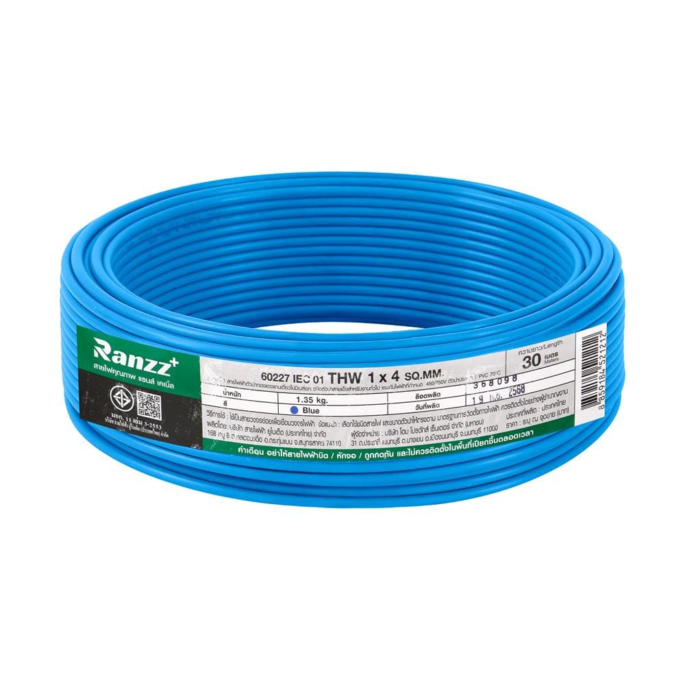 สายไฟ THW IEC01 RANZZ 1x4 ตร.มม. 30 ม. สีฟ้า