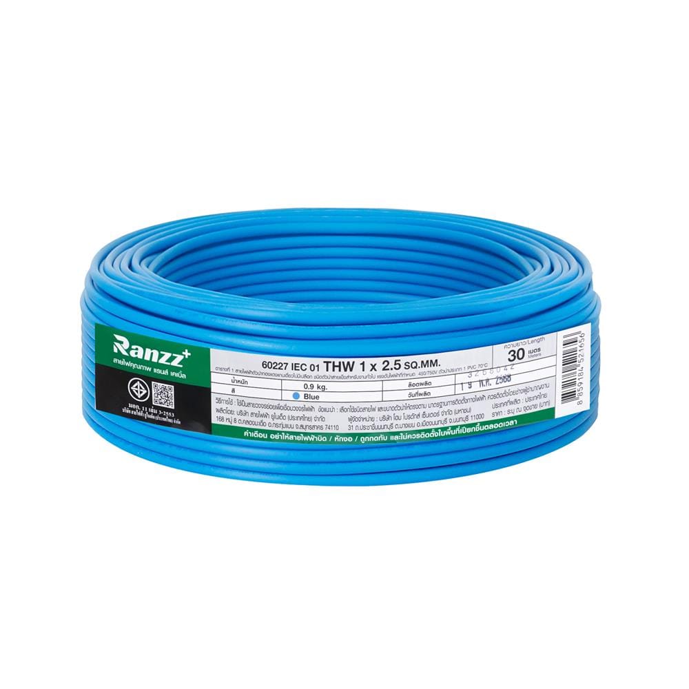 สายไฟ THW IEC01 RANZZ 1x2.5 ตร.มม. 30 ม. สีฟ้า