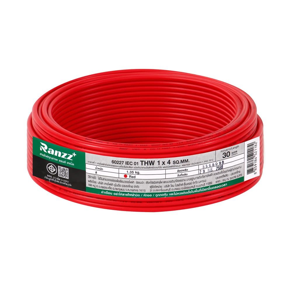 สายไฟ THW IEC01 RANZZ 1x4 ตร.มม. 30 ม. สีแดง