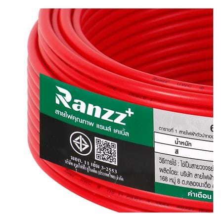 สายไฟ THW IEC01 RANZZ 1x4 ตร.มม. 30 ม. สีแดง_5