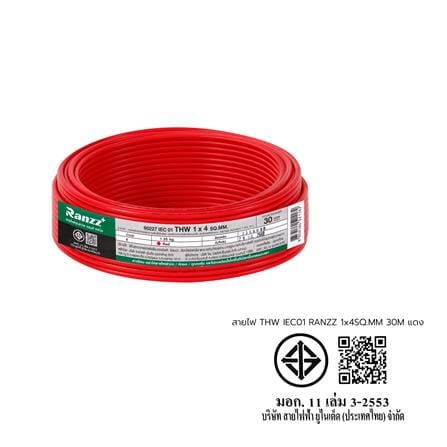 สายไฟ THW IEC01 RANZZ 1x4 ตร.มม. 30 ม. สีแดง_6