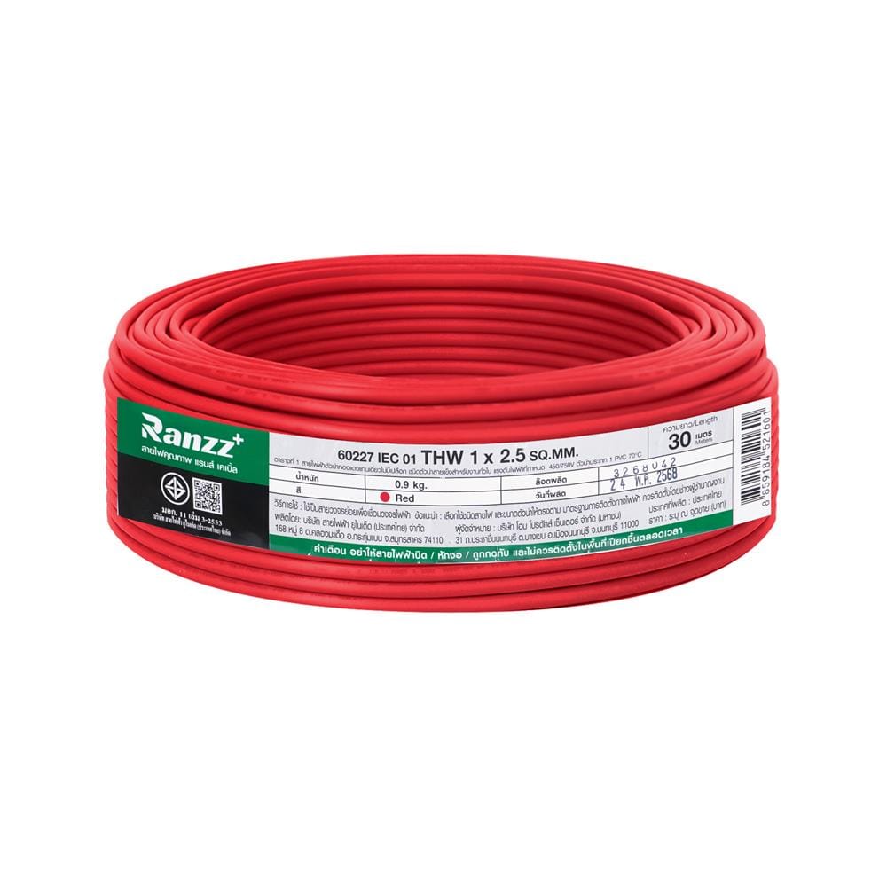 สายไฟ THW IEC01 RANZZ 1x2.5 ตร.มม. 30 ม. สีแดง