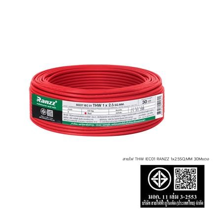 สายไฟ THW IEC01 RANZZ 1x2.5 ตร.มม. 30 ม. สีแดง_6
