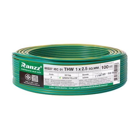 สายไฟ THW IEC01 RANZZ 1x2.5 ตร.มม. 100 ม. สีเขียว/เหลือง_0