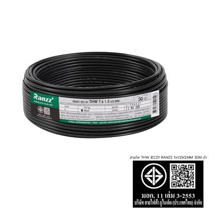 สายไฟ THW IEC01 RANZZ 1x1.5 ตร.มม. 30 ม. สีดำ_6