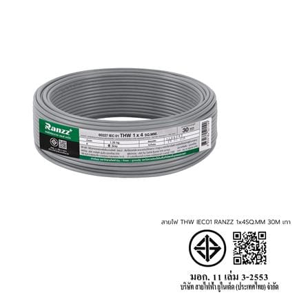 สายไฟ THW IEC01 RANZZ 1x4 ตร.มม. 30 ม. สีเทา_6